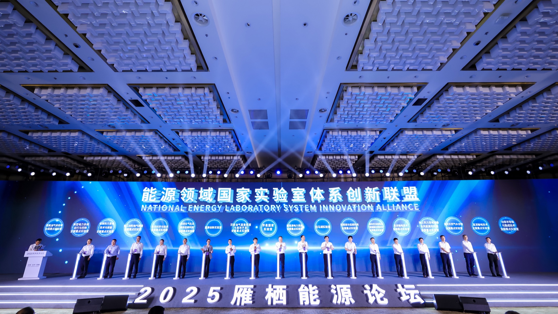大型论坛会议摄影摄像直播现场